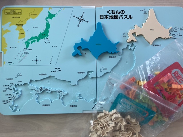 買ってよかった 知育玩具 くもん 日本地図パズル チョキママゆりの思考部屋
